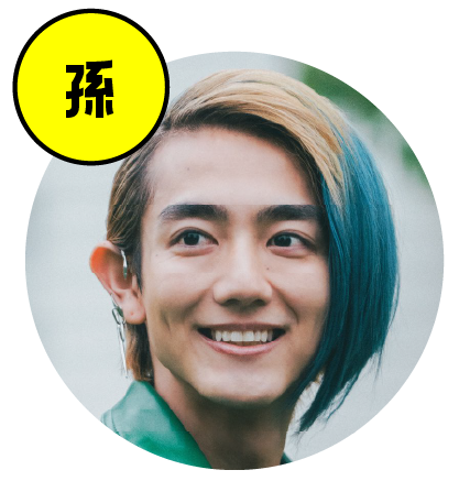 植木史郎