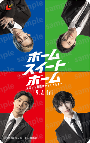 FC限定ムビチケカード