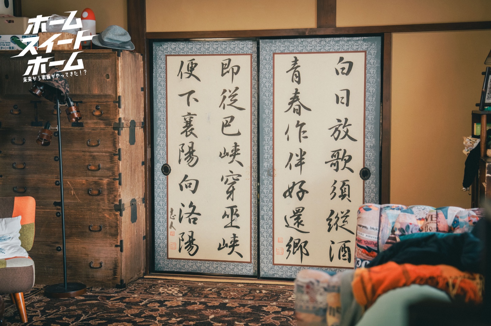 場面写真5